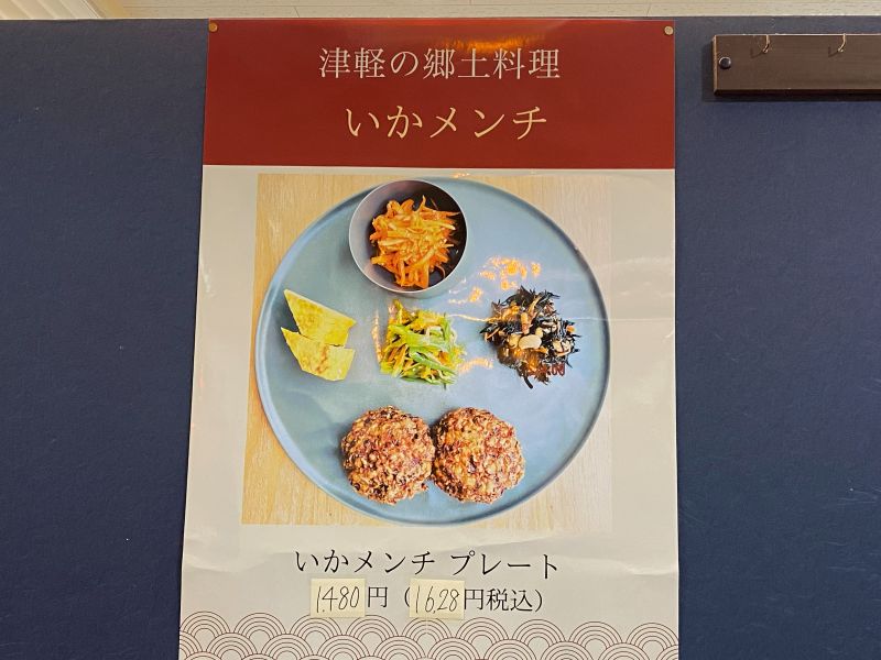 Squid cutlet plate can be used as both a snack and a side dish