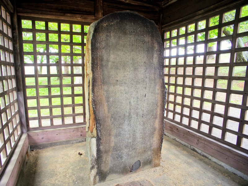 多賀城碑