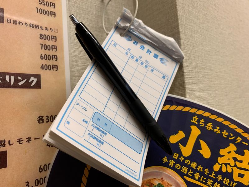 Order slips are hanging on the wall by the table