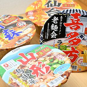 Sugomen | Ramen local des quatre préfectures de Tohoku
