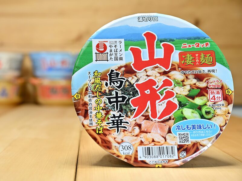 굉면 | 야마가타 토리 중화