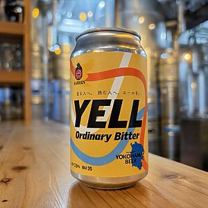 "Yell," a collaborative beer between Yokohama Beer and Beeren Brewery / © Yokohama Beer Co., Ltd