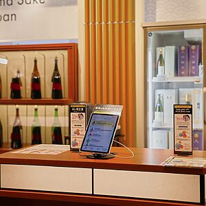 試飲コーナーに設置された「KAORIUM for Sake & Wine」