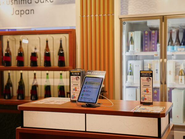 "KAORIUM for Sake & Wine" was set up in the tasting corner