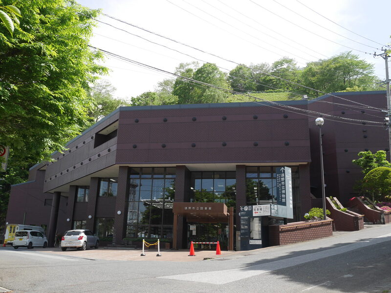 会場となる遠野市立博物館