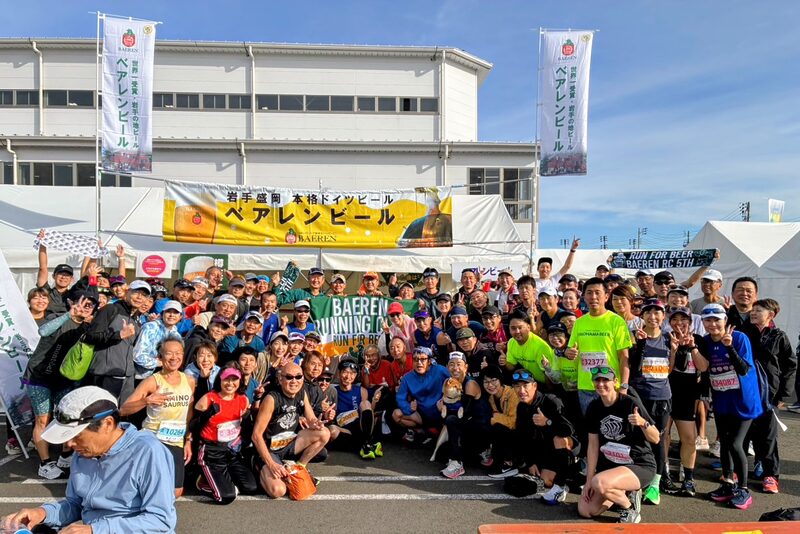 Yokohama Beer staff also participated in the "Iwate Morioka City Marathon 2026" / © Yokohama Beer Co., Ltd