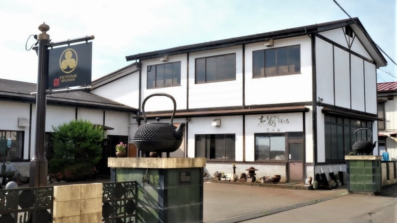 Oizumi, situé à Mizusawa Haneda-cho, ville d'Oshu, préfecture d'Iwate