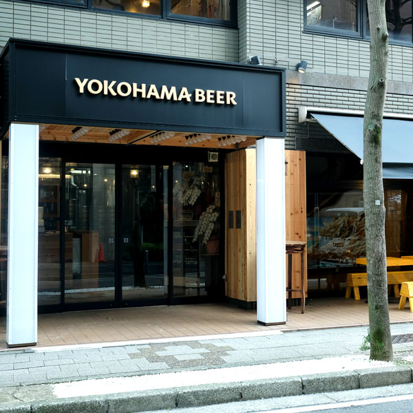 Yokohama Beer Main Store Restaurant "UMAYA" / © Yokohama Beer Co., Ltd